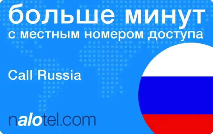 Nalotel Russia calling card for affordable international calls from USA and Canada